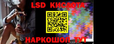 jwh Апшеронск
