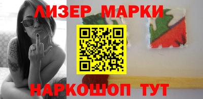 ПСИЛОЦИБИНОВЫЕ ГРИБЫ Балаково