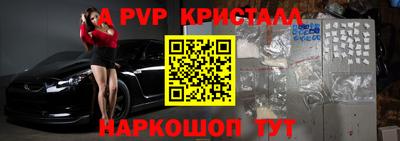 бутират Аргун