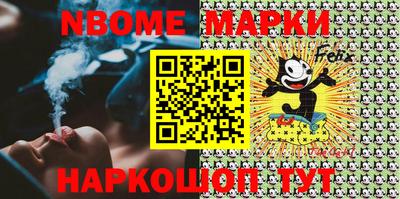 а пвп мука Балашиха