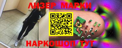 ПСИЛОЦИБИНОВЫЕ ГРИБЫ Балаково