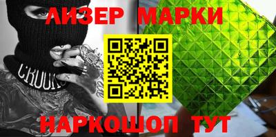 ПСИЛОЦИБИНОВЫЕ ГРИБЫ Балаково