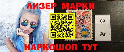 бутират Аргун