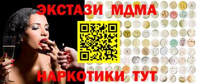 jwh Апшеронск