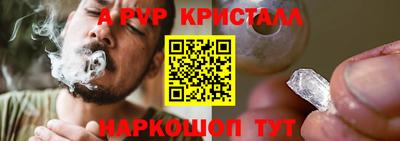 jwh Апшеронск