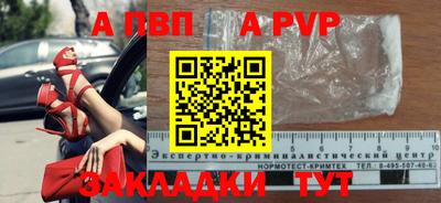 бутират Аргун