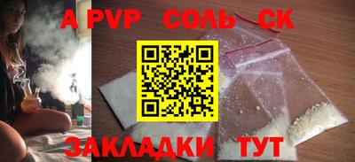 бутират Аргун