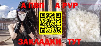 бутират Аргун