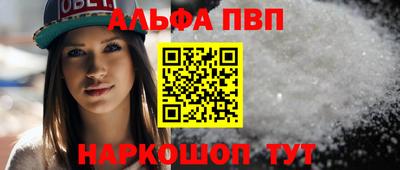 а пвп мука Балашиха