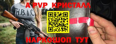 бутират Аргун