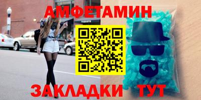 бутират Аргун