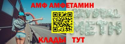 jwh Апшеронск