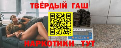 jwh Апшеронск