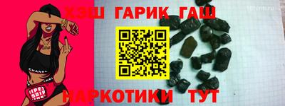 бутират Аргун