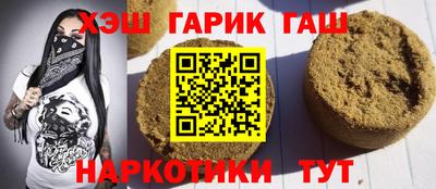 jwh Апшеронск