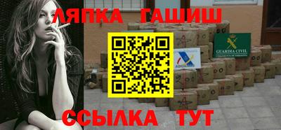 бутират Аргун
