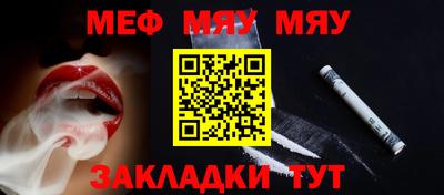 а пвп мука Балашиха