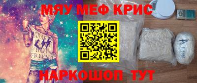 мдма Апрелевка