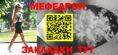 ПСИЛОЦИБИНОВЫЕ ГРИБЫ Балаково