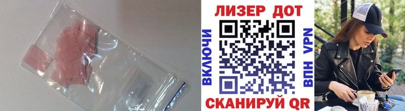 наркошоп  Иркутск  блэк спрут tor  ЛСД экстази ecstasy 