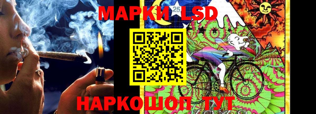 ЛСД экстази ecstasy Иркутск