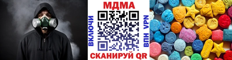 MDMA кристаллы  Иркутск 