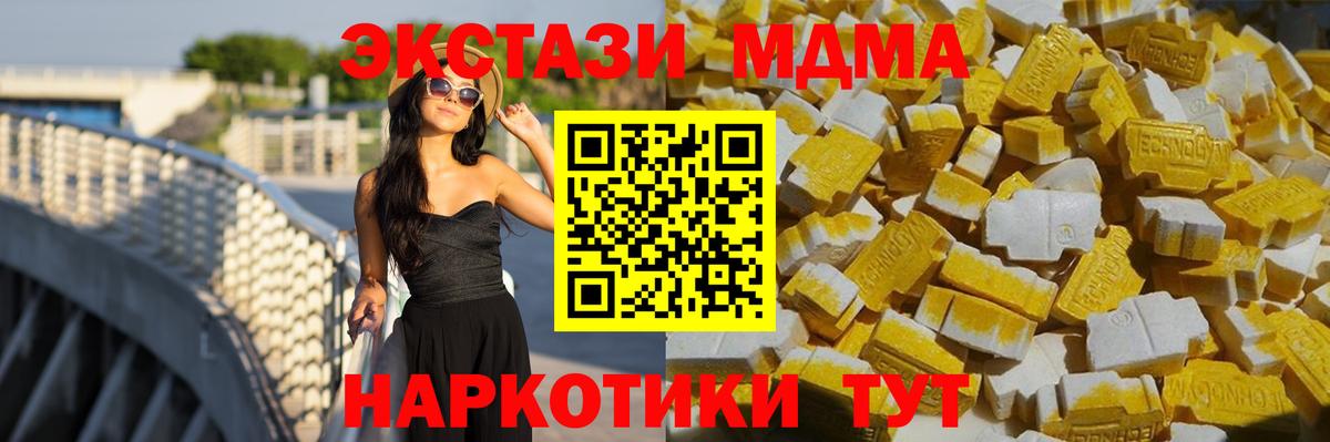 МДМА VHQ Иркутск