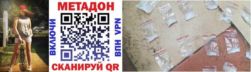 hydra рабочий сайт Иркутск Метадон VHQ