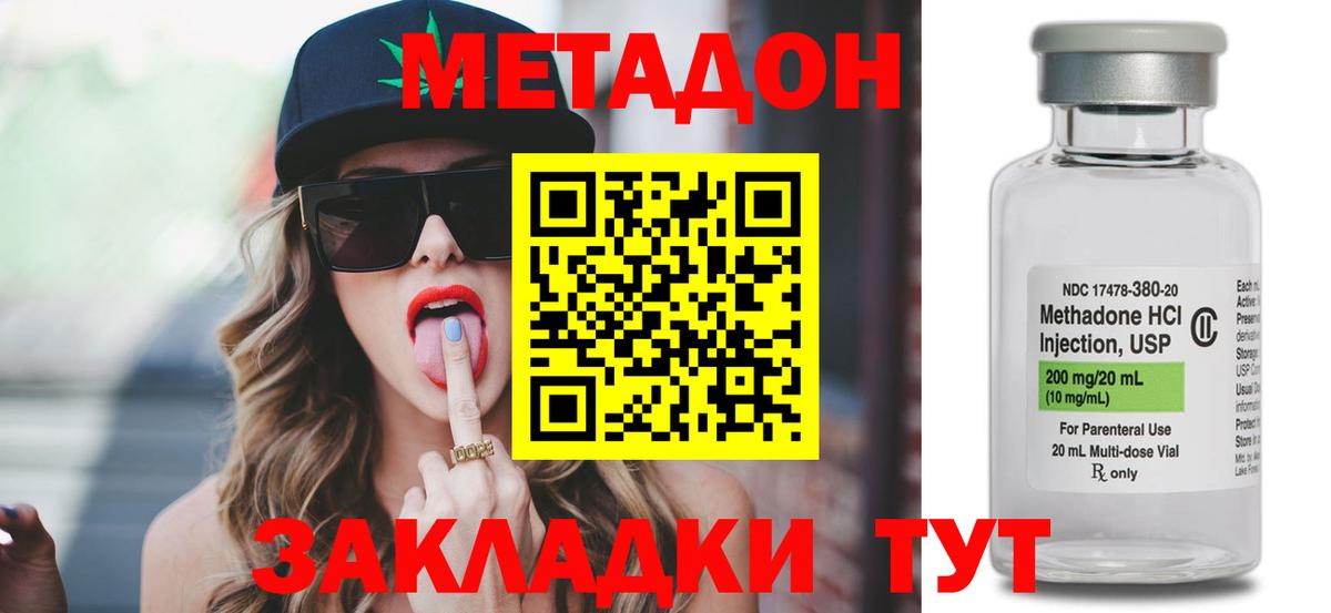 Вейп ТГК Иркутск