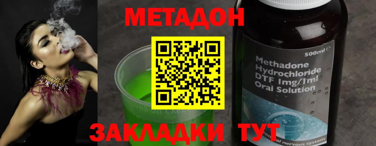Экстази  МЕФ  Бошки Шишки  Альфа-ПВП  Вход с VPN  Иркутск  Купить наркотик  Cocaine  Плюхи 