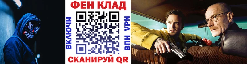 МЕТАМФЕТАМИН Декстрометамфетамин 99.9%  Иркутск 
