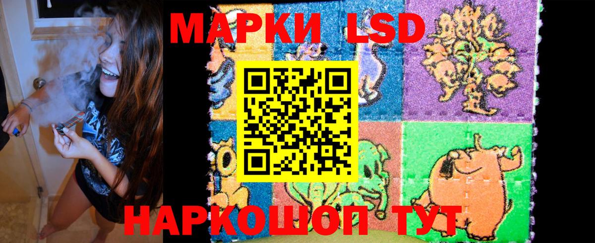 Марки 25I-NBOMe 1500мкг  купить наркотик  Марки 25I-NBOMe 1500мкг  Иркутск  Вход с VPN 