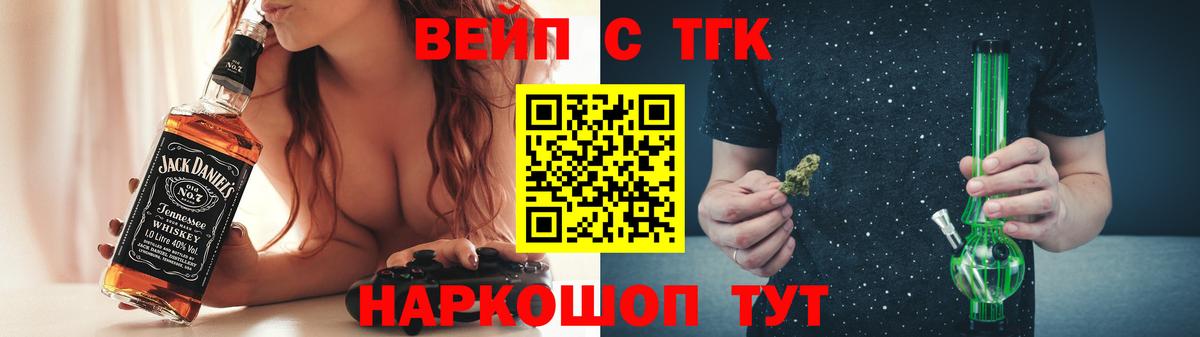 наркотики  Вход с VPN  Иркутск  Дистиллят ТГК гашишное масло  Дистиллят ТГК гашишное масло 
