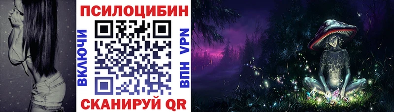 Псилоцибиновые грибы GOLDEN TEACHER Иркутск