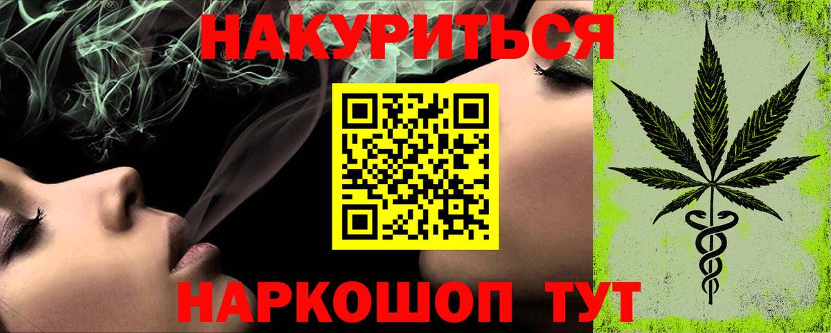 Cocaine  Конопля  Мефедрон кристаллы  МЕТАМФЕТАМИН  АМФЕТАМИН   Меф МЯУ МЯУ кристаллы  Иркутск  НБОМе  ГАШ  Alpha-PVP СОЛЬ  