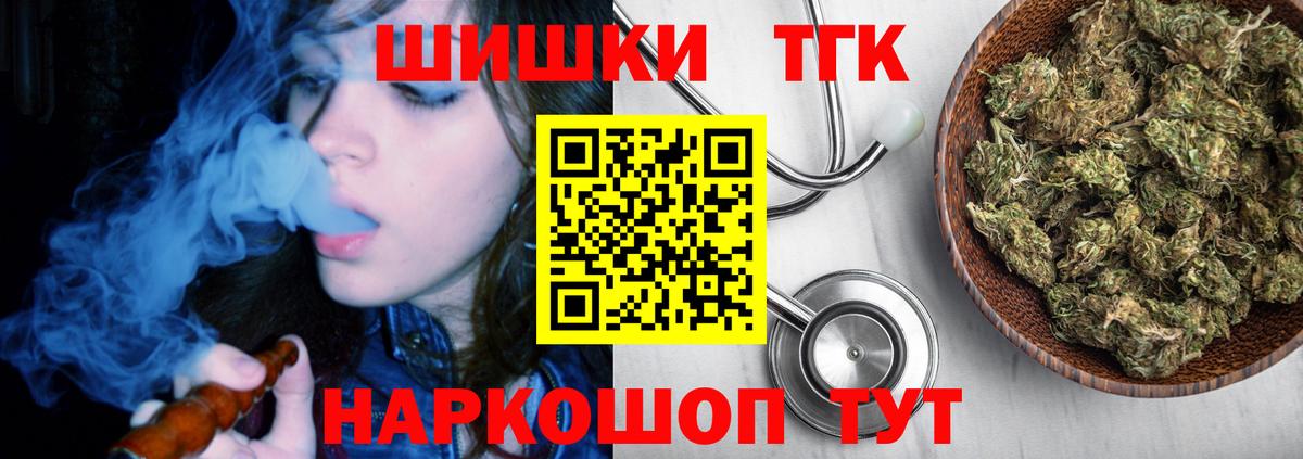 Канабис семена  Канабис конопля  Канабис марихуана  МАРИХУАНА марихуана  Иркутск 